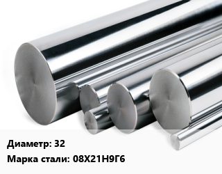 Круг нержавеющий 32 Сталь: 08Х21Н9Г6, кг, для сварки цена от 288 ₼ / кг, где купить, условия доставки в Баку и Бакинская области